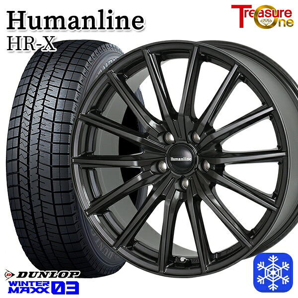 【新品 スタッドレス1台分4本セット】 205/65R16 SH系フォレスター 2023～2024年製 ダンロップ ウィンターマックス WM03 ■ トレジャーワン ヒューマンライン HRX TB 16インチ 6.5J 5H100