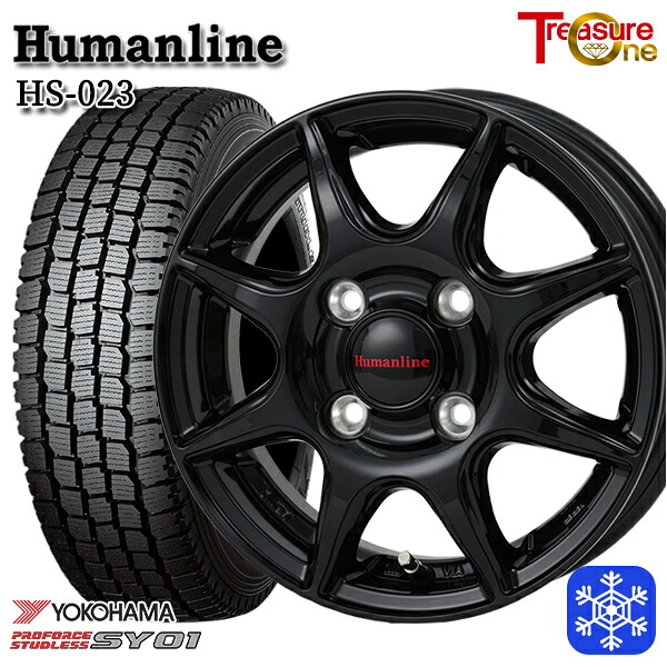 145/80R12 80/78N 2024~2025年製 ヨコハマ SY01 トレジャーワン ヒューマンライン HS023 BK 12インチ 3.5J 4H100 スタッドレスタイヤホイール4本セット|エムオートギャラリー