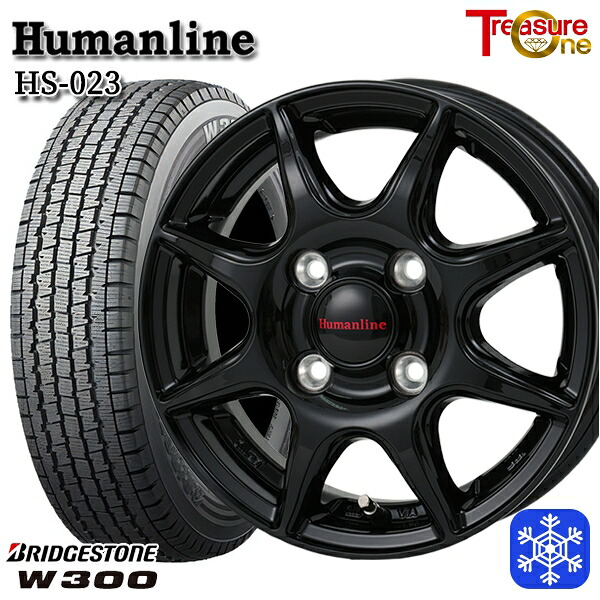 145/80R12 80/78N 2024~2025年製 ブリヂストン W300 トレジャーワン ヒューマンライン HS023 BK 12インチ 3.5J 4H100 スタッドレスタイヤホイール4本セット|エムオートギャラリー