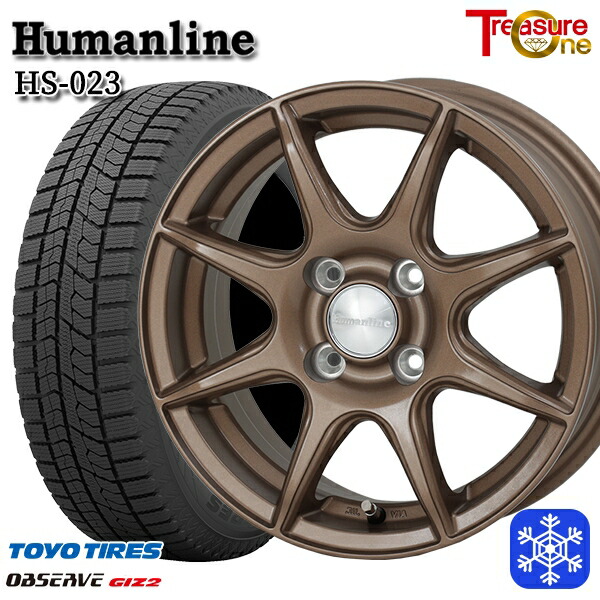 楽天市場】スタッドレスタイヤホイール4本セット 175/70R14 ヤリス