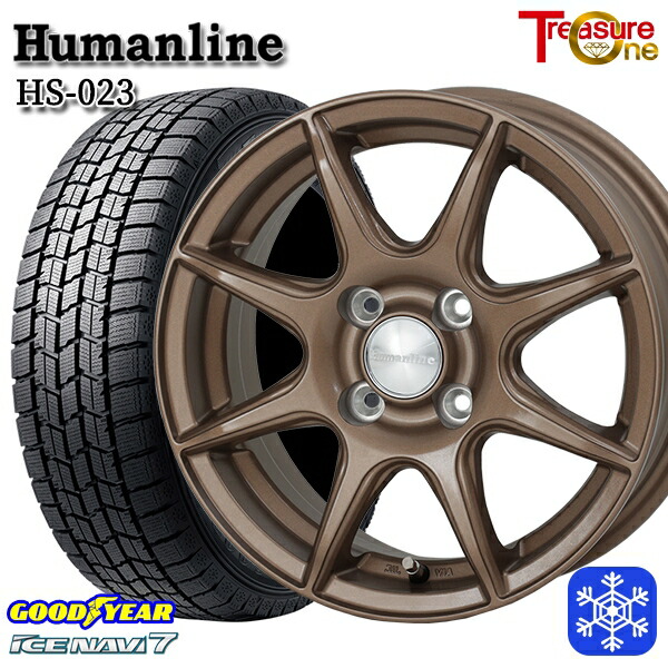 175/65R14 ヴィッツ デミオ 2024~2025年製 グッドイヤー アイスナビ7 NAVI7 トレジャーワン ヒューマンライン HS023 BR 14インチ 5.5J 4H100 スタッドレスタイヤホイール4本セット|エムオートギャラリー