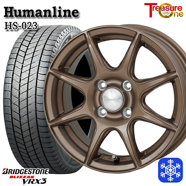 【新品 スタッドレス1台分4本セット】 175/65R14 ヴィッツ デミオ 2024～2025年製 ブリヂストン ブリザック VRX3 トレジャーワン ヒューマンライン HS023 BR 14インチ 5.5J 4H100