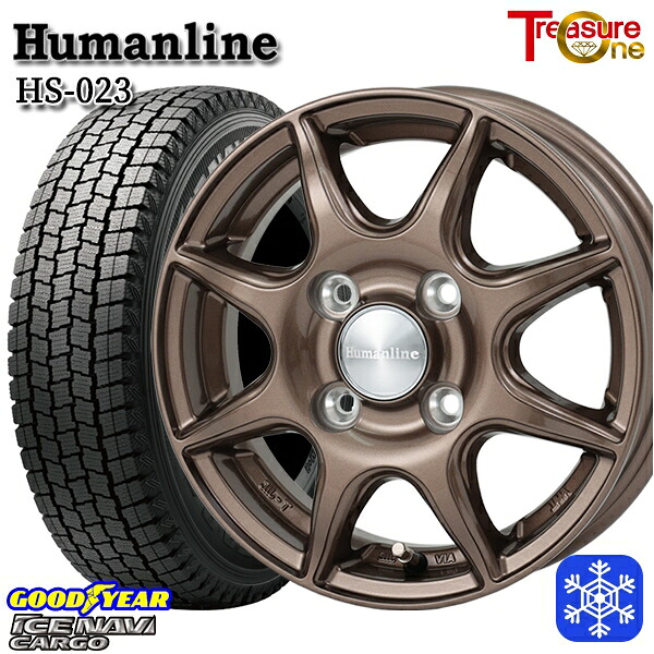 145/80R12 80/78N 2024~2025年製 グッドイヤー アイスナビカーゴ トレジャーワン ヒューマンライン HS023 BR 12インチ 3.5J 4H100 スタッドレスタイヤホイール4本セット|エムオートギャラリー