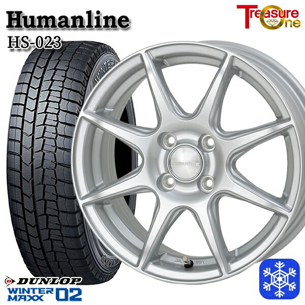 185/70R14 ノート アクア 2025年製 ダンロップ ウィンターマックス WM02 トレジャーワン ヒューマンライン HS023 SI 14インチ 5.5J 4H100 スタッドレスタイヤホイール4本セット|エムオートギャラリー