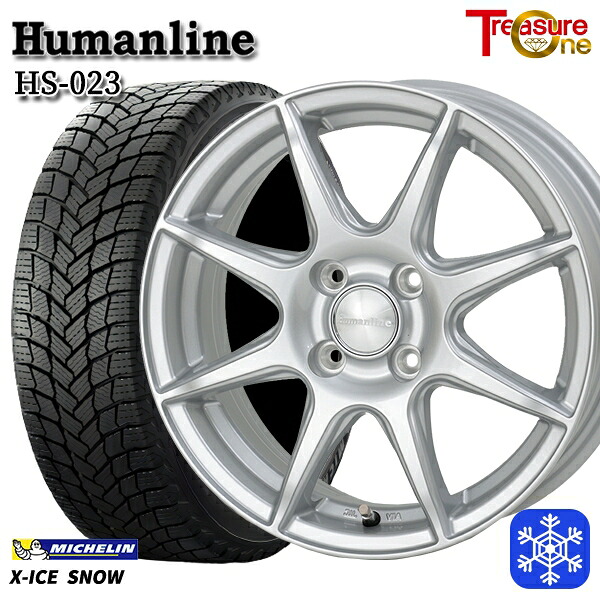 【新品 スタッドレス1台分4本セット】 155/65R14 N-BOX タント 2024～2025年製 ミシュラン エックスアイススノー トレジャーワン ヒューマンライン HS023 シルバー 14インチ 4.5J 4H100