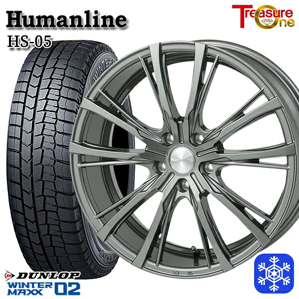 225/55R18 98T デリカD5 エクストレイル 2024~2025年製 ダンロップ ウィンターマックス WM02 ■ トレジャーワン ヒューマンライン HS05 DG 18インチ 7.0J 5H114.3 スタッドレスタイヤホイール4本セット|エムオートギャラリー