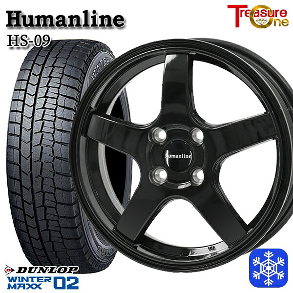 195/65R15 カローラフィールダー 2025年製 ダンロップ ウィンターマックス WM02 トレジャーワン ヒューマンライン HS09 BK 15インチ 5.5J 4H100 スタッドレスタイヤホイール4本セット|エムオートギャラリー