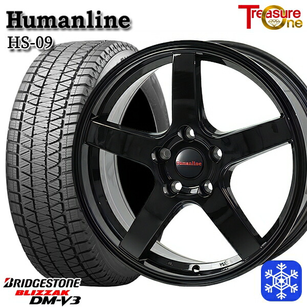 【新品 スタッドレス1台分4本セット】 235/55R18 RAV4 NX 2024～2025年製 ブリヂストン ブリザック DMV3 トレジャーワン ヒューマンライン HS09 BK 18インチ 7.0J 5H114.3
