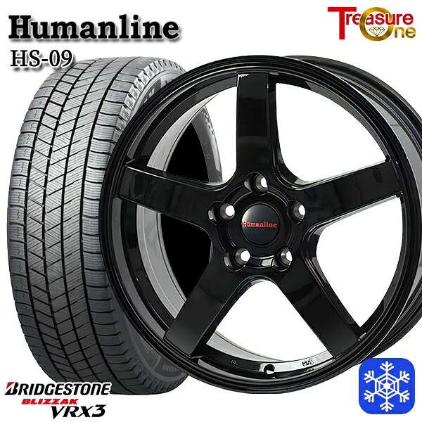 215/45R17 プリウス レガシィ 2024～2025年製 ブリヂストン ブリザック VRX3 トレジャーワン ヒューマンライン HS09 BK 17インチ 7.0J 5H100 スタッドレスタイヤホイール4本セット｜エムオートギャラリー