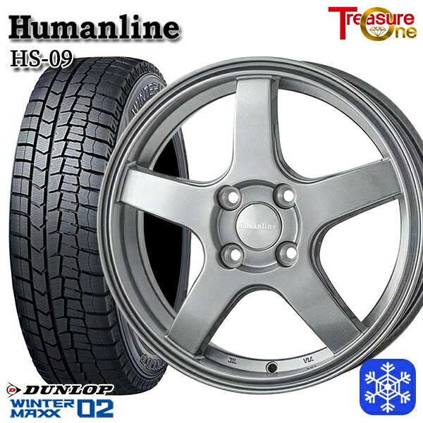 【新品 スタッドレス1台分4本セット】 185/70R14 ノート アクア 2025年製 ダンロップ ウィンターマックス WM02 トレジャーワン ヒューマンライン HS09 DG 14インチ 5.5J 4H100