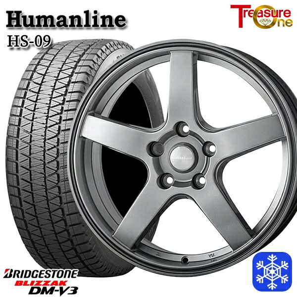 【新品 スタッドレス1台分4本セット】 235/55R18 RAV4 NX 2024～2025年製 ブリヂストン ブリザック DMV3 トレジャーワン ヒューマンライン HS09 DG 18インチ 7.0J 5H114.3