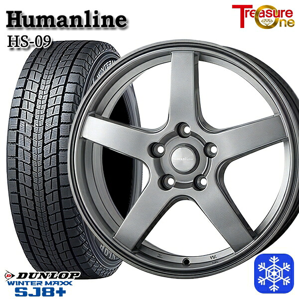 【新品 スタッドレス1台分4本セット】 235/70R16 デリカD5 2024～2025年製 ダンロップ ウィンターマックス SJ8+ トレジャーワン ヒューマンライン HS09 DG 16インチ 6.5J 5H114.3