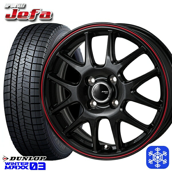 楽天市場】スタッドレスタイヤホイール4本セット 165/65R14 タンク