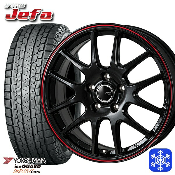 【新品 スタッドレス1台分4本セット】 235/55R18 RAV4 NX 2024～2025年製 ヨコハマ アイスガードSUV G075 MONZA JPスタイル ジェファ BK 18インチ 7.5J 5H114.3