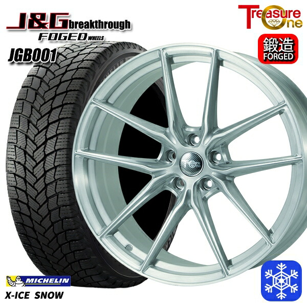【新品 スタッドレス1台分4本セット】 レクサスRX 235/50R21 2024～2025年製 ミシュラン エックスアイススノー トレジャーワン J&Gブレイクスルー JGB001 ブラッシュド [鍛造ホイール] 21インチ 8.5J 5H114.3+40 238,545円