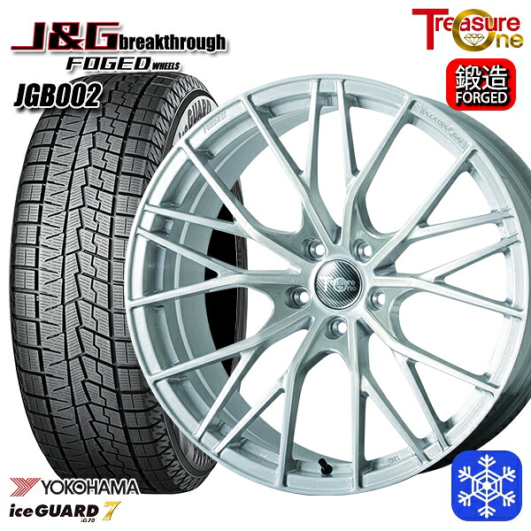 【新品 スタッドレス1台分4本セット】 クラウンクロスオーバー 225/45R21 2024～2025年製 ヨコハマ アイスガード7 IG70 トレジャーワン J&Gブレイクスルー JGB002 ブラッシュド [鍛造ホイール] 21インチ 8.5J 5H114.3+40