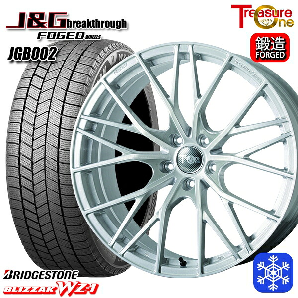 【新品 スタッドレス1台分4本セット】 クラウンスポーツ 235/45R21 2025年製 ブリヂストン ブリザック WZ1 トレジャーワン J&Gブレイクスルー JGB002 ブラッシュド [鍛造ホイール] 21インチ 8.5J 5H114.3+40
