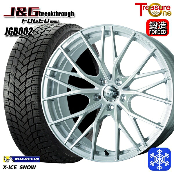 【新品 スタッドレス1台分4本セット】 レクサスRX 235/50R21 2024～2025年製 ミシュラン エックスアイススノー トレジャーワン J&Gブレイクスルー JGB002 ブラッシュド [鍛造ホイール] 21インチ 8.5J 5H114.3+40