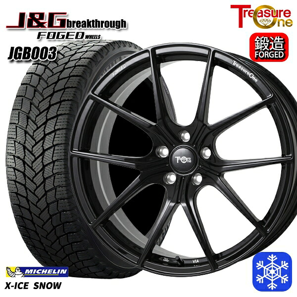 【新品 スタッドレス1台分4本セット】 レクサスRX 235/50R21 2024～2025年製 ミシュラン エックスアイススノー トレジャーワン J&Gブレイクスルー JGB003 ブラック [鍛造ホイール] 21インチ 8.5J 5H114.3+40