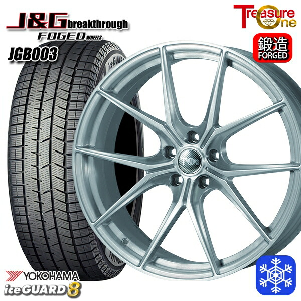 【新品 スタッドレス1台分4本セット】 クラウンクロスオーバー 225/45R21 2025年製 ヨコハマ アイスガード8 IG80 トレジャーワン J&Gブレイクスルー JGB003 ブラッシュド [鍛造ホイール] 21インチ 8.5J 5H114.3+40
