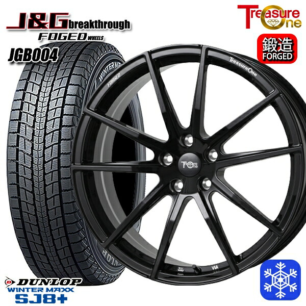 【新品 スタッドレス1台分4本セット】 クラウンスポーツ 235/45R21 2024～2025年製 ダンロップ ウィンターマックス SJ8+ トレジャーワン J&Gブレイクスルー JGB004 ブラック [鍛造ホイール] 21インチ 8.5J 5H114.3+40