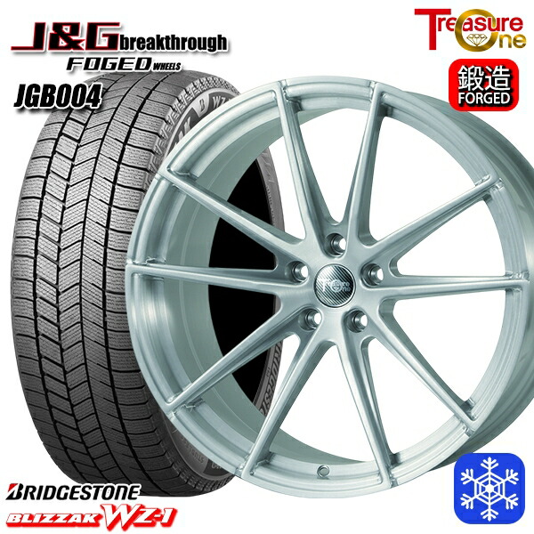 【新品 スタッドレス1台分4本セット】 クラウンスポーツ 235/45R21 2025年製 ブリヂストン ブリザック WZ1 トレジャーワン J&Gブレイクスルー JGB004 ブラッシュド [鍛造ホイール] 21インチ 8.5J 5H114.3+40