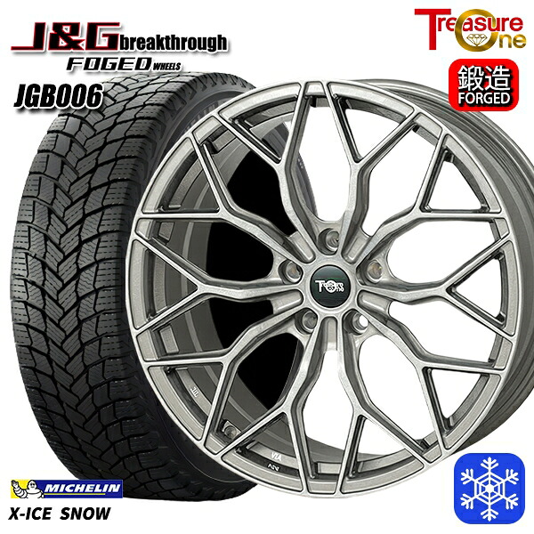 【新品 スタッドレス1台分4本セット】 レクサスRX 235/50R21 2024～2025年製 ミシュラン エックスアイススノー トレジャーワン J&Gブレイクスルー JGB006 ブラッシュド [鍛造ホイール] 21インチ 8.5J 5H114.3+40