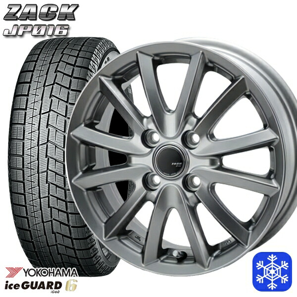 ブリヤンテス・レッド BluEarth 165/65R13 夏タイヤ ホイール4本セット