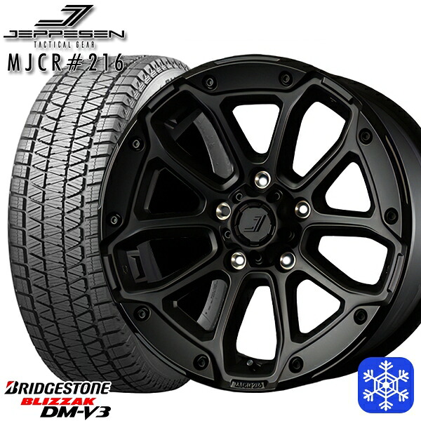 265/65R17 JEEPラングラー 2024~2025年製 ブリヂストン ブリザック DMV3 ジェップセン MJCR216 SB 17インチ 8.0J 5H127 スタッドレスタイヤホイール4本セット|エムオートギャラリー