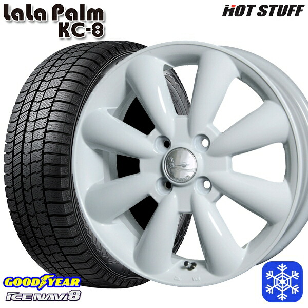 155/70R13 クリッパーリオ スクラムワゴン 2024~2025年製 グッドイヤー アイスナビ8 NAVI8 HotStuff ララパーム KC-8 ホワイト 13インチ 4.0J 4H100 スタッドレスタイヤホイール4本セット|エムオートギャラリー