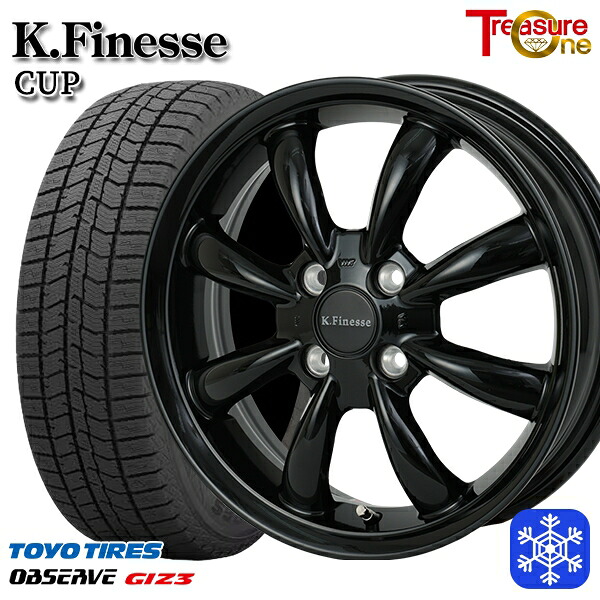 【新品 スタッドレス1台分4本セット】 165/55R14 モコ ルークス 2024～2025年製 トーヨー オブザーブ ギズ3 トレジャーワン ケイフィネス カップ ブラック 14インチ 4.5J 4H100