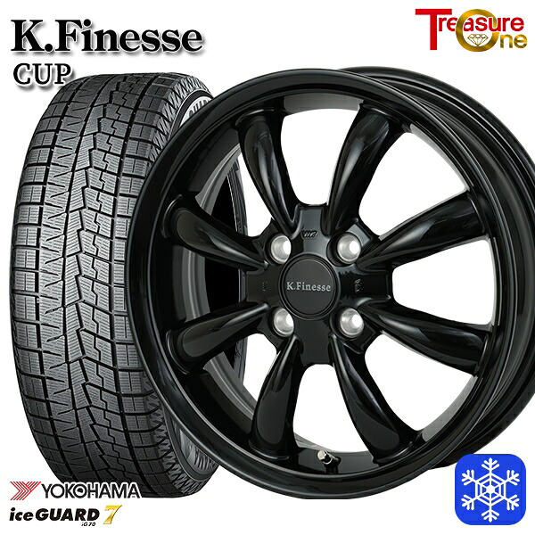 165/55R15 N-BOX タント 2024~2025年製 ヨコハマ アイスガード7 IG70 トレジャーワン ケイフィネス カップ ブラック 15インチ 4.5J 4H100 スタッドレスタイヤホイール4本セット|エムオートギャラリー