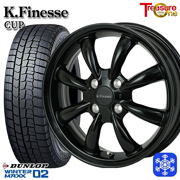 185/70R14 ノート アクア 2025年製 ダンロップ ウィンターマックス WM02 トレジャーワン ケイフィネス カップ ブラック 14インチ 5.0J 4H100 スタッドレスタイヤホイール4本セット|エムオートギャラリー
