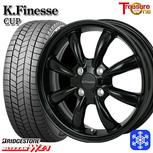165/55R15 N-BOX タント 2025~2026年製 ブリヂストン ブリザック WZ1 トレジャーワン ケイフィネス カップ ブラック 15インチ 4.5J 4H100 スタッドレスタイヤホイール4本セット|エムオートギャラリー