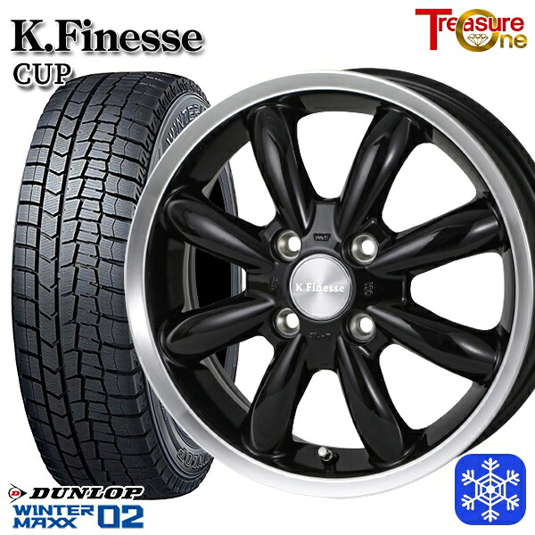 165/70R14 デミオ アクア スペイド 2023~2024年製 ダンロップ ウィンターマックス WM02 トレジャーワン ケイフィネス CUP ブラックリムポリッシュ 14インチ 5.0J 4H100 スタッドレスタイヤホイール4本セット|エムオートギャラリー