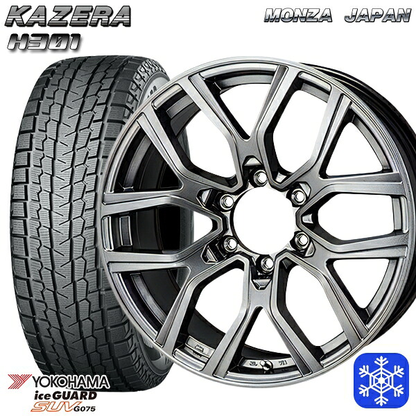265/65R17 ハイラックス プラド 2024年製 ヨコハマ アイスガードSUV G075 MONZA カゼラ H301 ブラックシルバー 17インチ 8.0J 6H139.7 スタッドレスタイヤホイール4本セット｜エムオートギャラリー