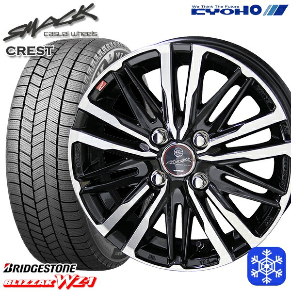 【新品 スタッドレス1台分4本セット】 185/55R16 フィットシャトル 2025年製 ブリヂストン ブリザック WZ1 KYOHO スマック クレスト 16インチ 6.0J 4H100 107,690円