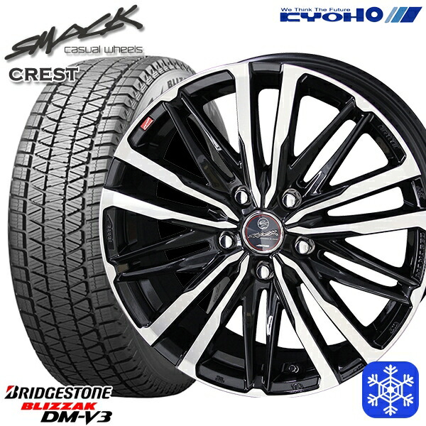 【新品 スタッドレス1台分4本セット】 225/60R18 RAV4 NX 2024～2025年製 ブリヂストン ブリザック DMV3 KYOHO スマック クレスト 18インチ 8.0J 5H114.3