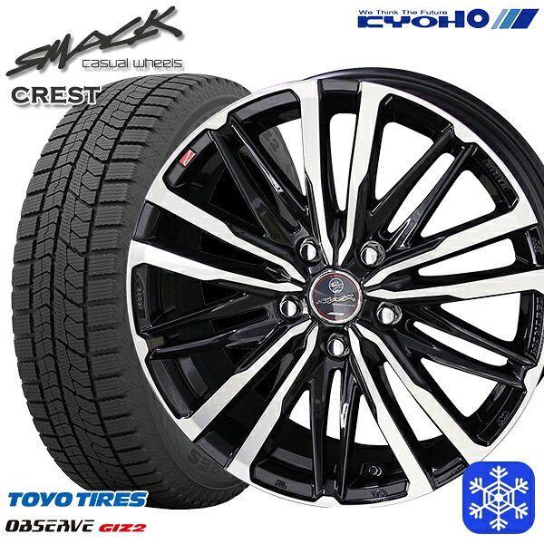 【新品 スタッドレス1台分4本セット】 215/55R17 フォレスター レガシィ 2024～2025年製 トーヨー オブザーブ ギズ2 KYOHO スマック クレスト 17インチ 7.0J 5H100