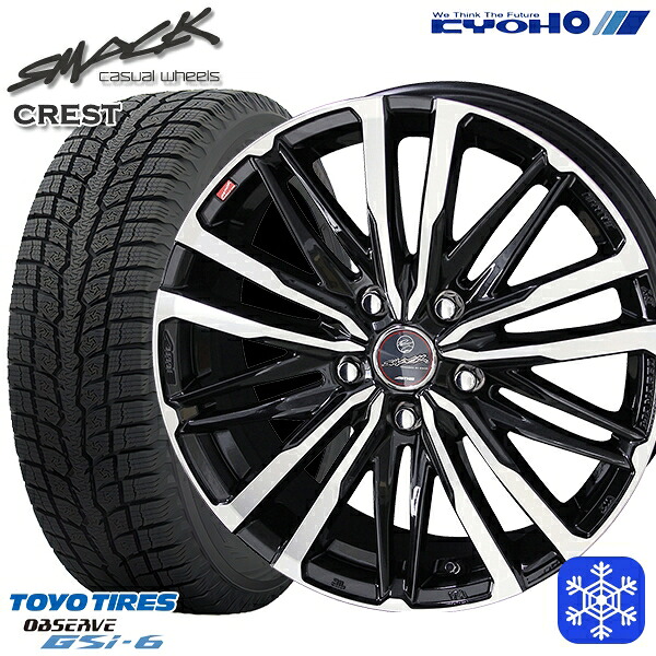 225/55R18 デリカD5 エクストレイル 2024~2025年製 トーヨー オブザーブ GSi6 KYOHO スマック クレスト 18インチ 8.0J 5H114.3 スタッドレスタイヤホイール4本セット|エムオートギャラリー