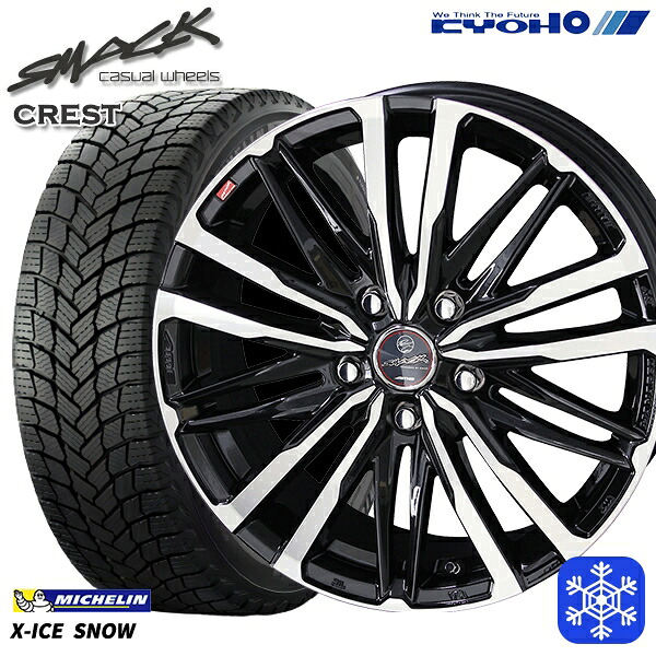 【新品 スタッドレス1台分4本セット】 225/60R18 RAV4 NX 2024～2025年製 ミシュラン エックスアイススノー KYOHO スマック クレスト 18インチ 7.0J 5H114.3