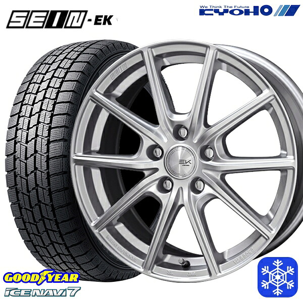 【新品 スタッドレス1台分4本セット】 225/60R17 アルファード ヴェルファイア 2024～2025年製 グッドイヤー アイスナビ7 NAVI7 KYOHO ザイン SEIN EK [フローフォーミング製法] シルバー 17インチ 7.0J 5H114.3