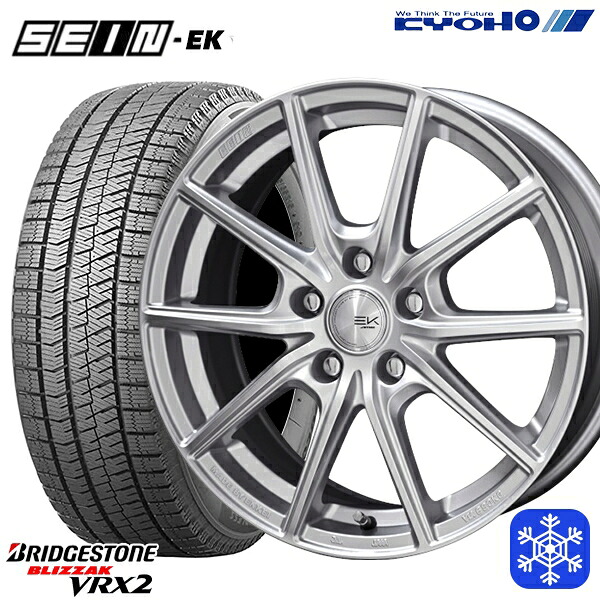 225/60R17 アルファード ヴェルファイア 2023～2024年製 ブリヂストン ブリザック VRX2 KYOHO ザイン SEIN EK [フローフォーミング製法] シルバー 17インチ 7.0J 5H114.3 スタッドレスタイヤホイール4本セット｜エムオートギャラリー