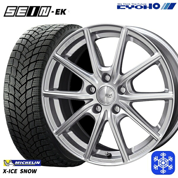 【新品 スタッドレス1台分4本セット】 225/60R17 アルファード ヴェルファイア 2024～2025年製 ミシュラン エックスアイススノー KYOHO ザイン SEIN EK [フローフォーミング製法] シルバー 17インチ 7.0J 5H114.3