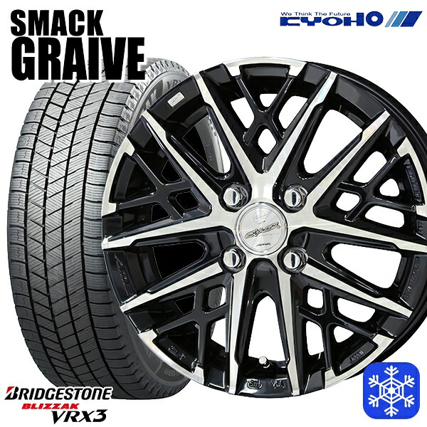 【新品 スタッドレス1台分4本セット】 185/55R16 フィットシャトル 2024～2025年製 ブリヂストン ブリザック VRX3 KYOHO スマック グレイヴ 16インチ 6.0J 4H100