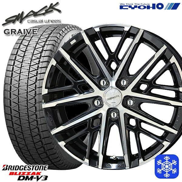 【新品 スタッドレス1台分4本セット】 235/60R18 レクサスRX 2022～2023年製 ブリヂストン ブリザック DMV3 KYOHO スマック グレイヴ 18インチ 7.5J 5H114.3