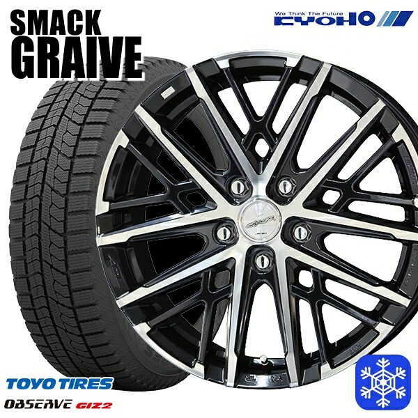 【新品 スタッドレス1台分4本セット】 215/45R17 プリウス レガシィ 2025年製 トーヨー オブザーブ ギズ2 KYOHO スマック グレイヴ 17インチ 7.0J 5H100