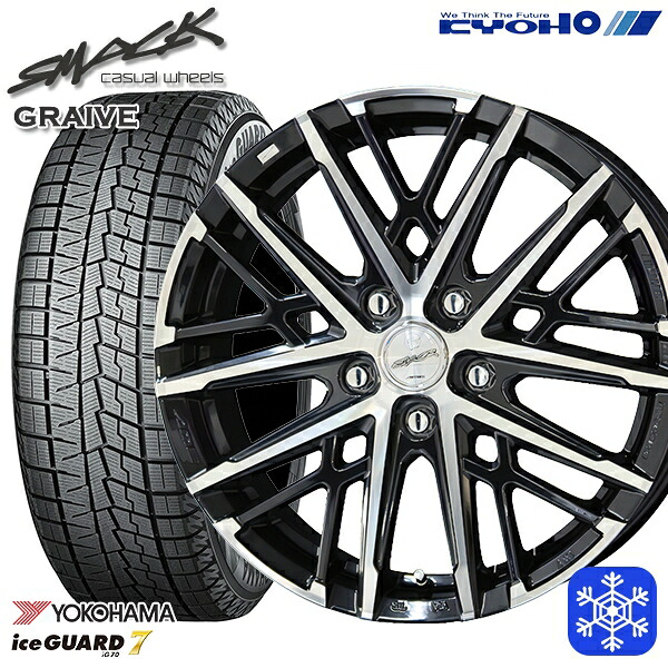 【新品 スタッドレス1台分4本セット】 225/55R17 スバルXV フォレスター 2024～2025年製 ヨコハマ アイスガード7 IG70 KYOHO スマック グレイヴ 17インチ 7.0J 5H100