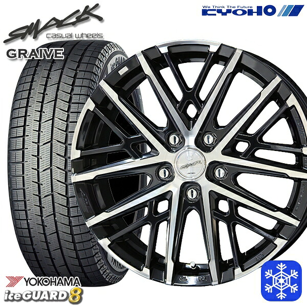 【新品 スタッドレス1台分4本セット】 205/50R17 50プリウス インプレッサ 2025年製 ヨコハマ アイスガード8 IG80 KYOHO スマック グレイヴ 17インチ 7.0J 5H100