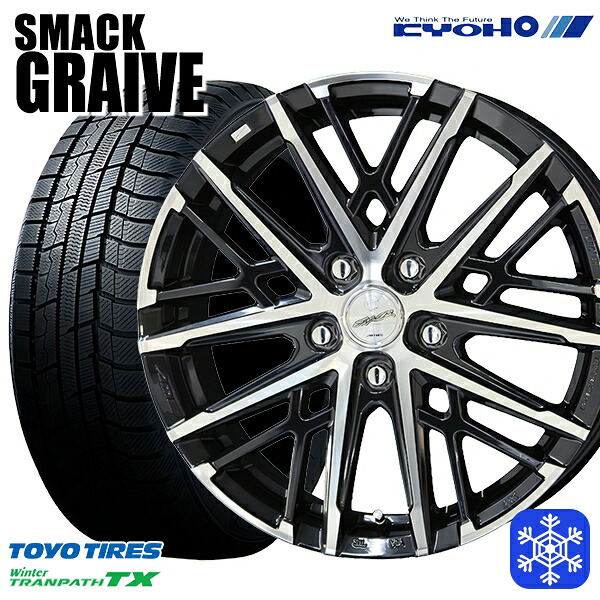 【新品 スタッドレス1台分4本セット】 225/55R18 デリカD5 エクストレイル 2023～2024年製 トーヨー ウィンタートランパス TX KYOHO スマック グレイヴ 18インチ 7.5J 5H114.3